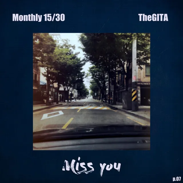 [Monthly 15/30] p. 07 - Miss you