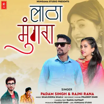 Latha Mungra by Padam Singh