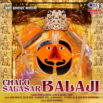 Chalo Salasar Balaji (Balaji Bhajan) by Unknown Artist