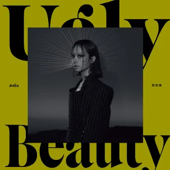 Ugly Beauty by Jolin Tsai