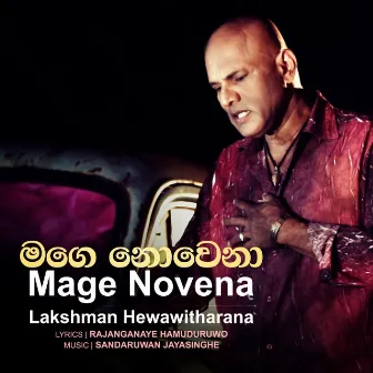 Mage Novena - Single by Lakshman Hewawitharana