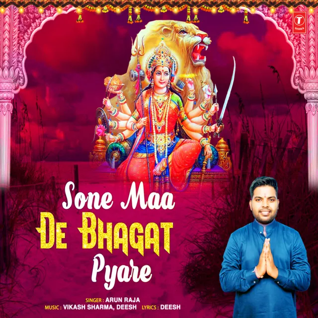 Sone Maa De Bhagat Pyare