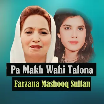 Pa Makh Wahi Talona by Mashooq Sultan