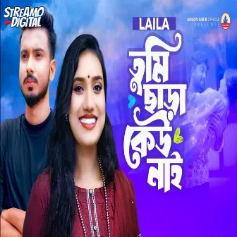 Tumi Sara Kew Nai by Laila