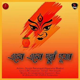 Elo Elo Dugga Puja by Dipanwita Bhaduri