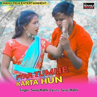 Pyar Tumhe Karta Hun by Suraj Mahli