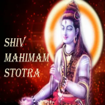 Shiv Mahimam Stotra by Dakshesh Dhruv