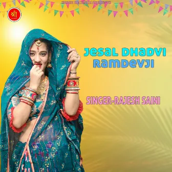 jesal dhadvi ramdevji by 