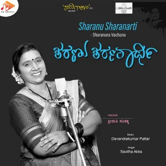 Sharanu Sharanarti by 