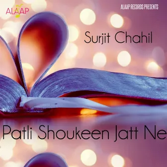 Patli Shoukeen Jatt Ne by Kiran Kaur