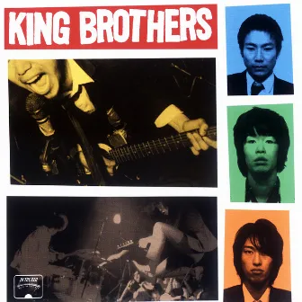 In The Red by King Brothers