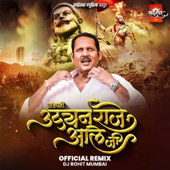 Chatrapati Udayanraje Aale Ji Official Remix by Ashwin Nirbhavne