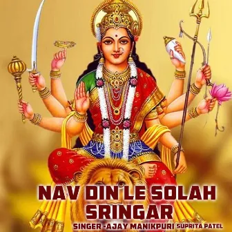 Nav Din Le Solah Sringar by Suprita Patel