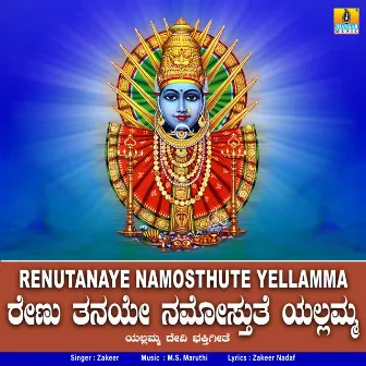 Renutanaye Namosthute Yellamma - Single by Zakeer