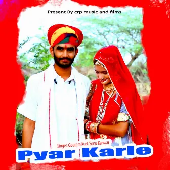 Pyar Karle by Goutam Kudi