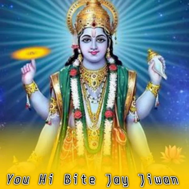 You Hi Bite Jay Jiwan