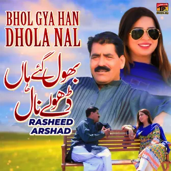 Bhol Gya Han Dhola Nal - Single by 