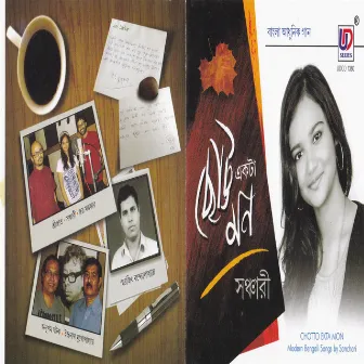 Chotto Ekta Mon by Sanchari