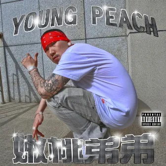 Young Peach by Young Peach