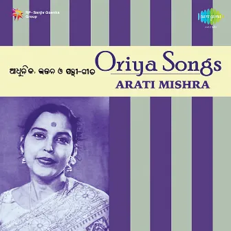 Oriya Songs by Arati Mishra