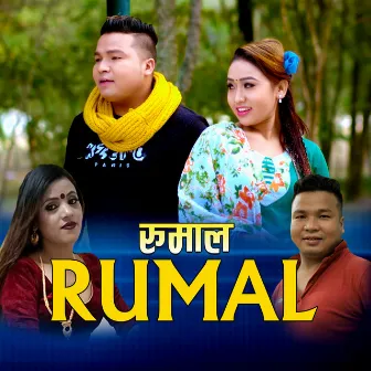 Rumal by Shanta Rani Pariyar