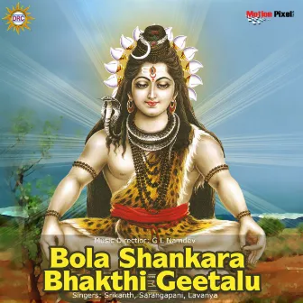 Bola Shankara Bhakthi Geetalu by Sarangapaani