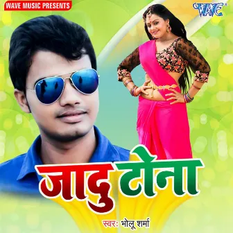 Jaadu Tona by Bholu Sharma