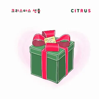 Christmas present by Citrus