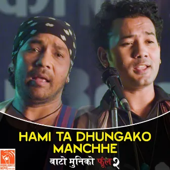 Hami Ta Dhungako Manchhe (From 