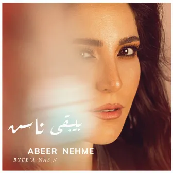 Byeb’a Nas by Abeer Nehme