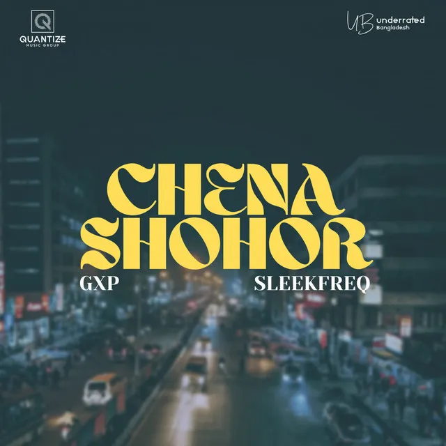 Chena Shohor - চেনা শহর