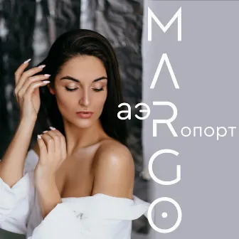 Аэропорт by Margo