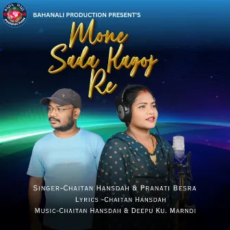 Mone Sada Kagoj Re by Chaitan Hansdah