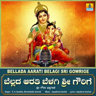 Bellada Aarati Belagi Sri Gowrige - Single by 