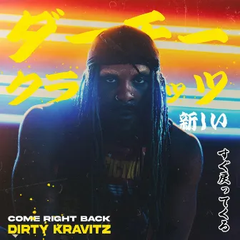 Come Right Back by Dirty kravitz