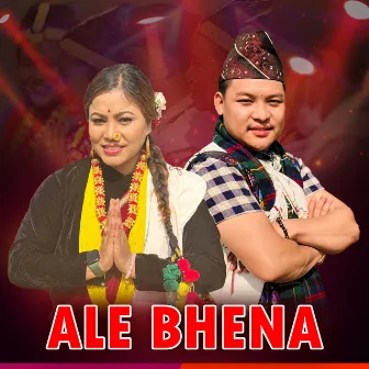 Ale Bhena by Sidartha Magar