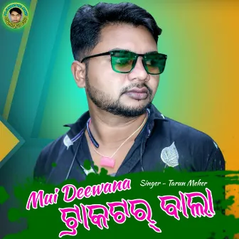 Mui Deewana Tractor Bala by Tarun Meher