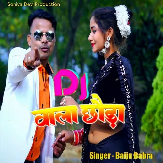 Dj Wala Chora (Khortha) by Baiju Babra