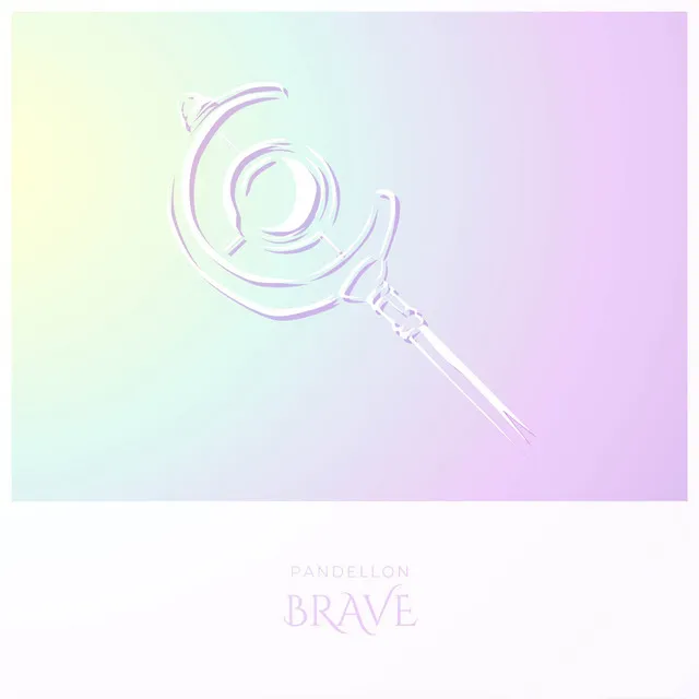 Brave (From "Frieren: Beyond Journey's End") - Piano ver.