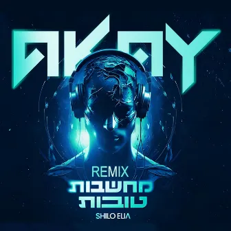 מחשבות טובות (רמיקס רשמי) by Akay