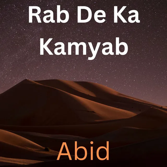 Rab De Ka Kamyab