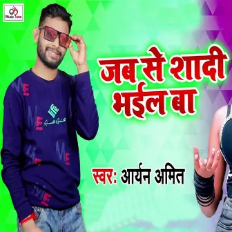 Jab Se Shadi Bhail Ba by Aryan Amit