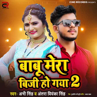 Babu Mera Biji Ho Gaya 2 by Abhi Singh