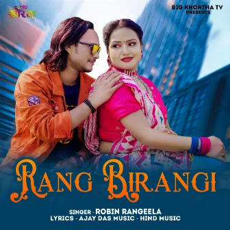 Rang Birangi by Robin Rangeela