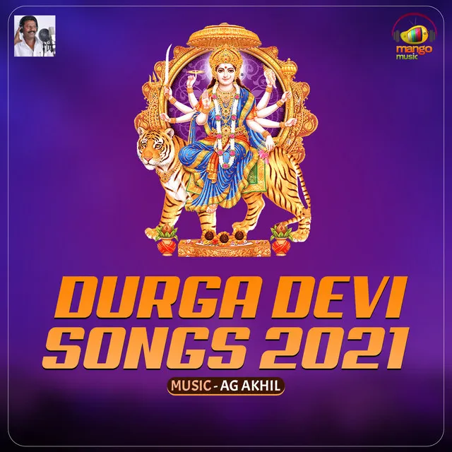 Durga Devi Songs 2021