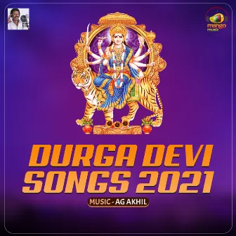 Durga Devi Songs 2021 by 