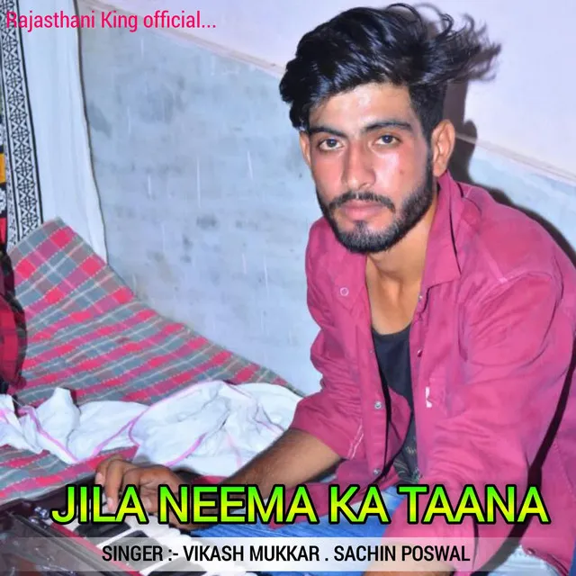 Jila Neema Ka Taana