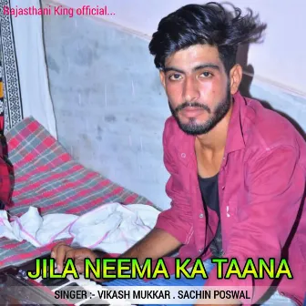 Jila Neema Ka Taana by Sachin Poswal