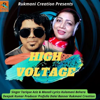 High Voltage by Monali