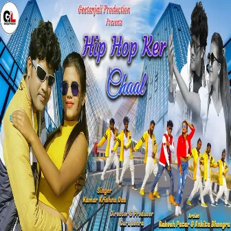 HIP HOP KER CHAL by Kumar Krishna Das